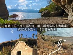 -大理洱海