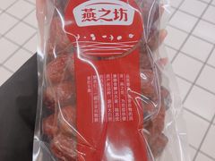 -大润发(康桥店)