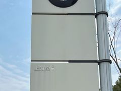 -上海宝宁宝马4S店