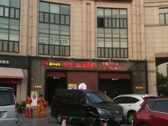 -龙虾风暴(松江店)