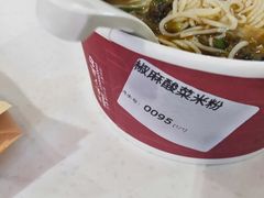 -川瘾手工酸辣粉(吉林大学前卫南区日新楼店)