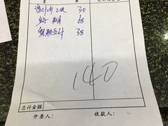 账单-协和菜馆(凤凰街店)