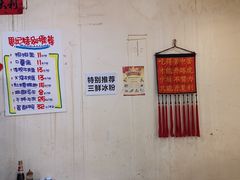 -周记全牛油火锅