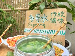 -多哥水傣味餐厅(司马巷店)