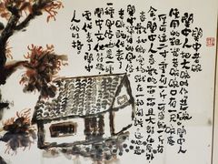 -关中老碗(建工路店)