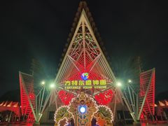 -南宁方特东盟神画