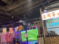 -马路牙子烧烤音乐酒馆(望京店)