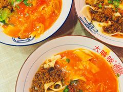 -大嘻咹biangbiang面(历史博物馆店)