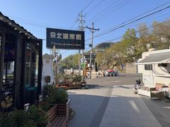 -京北渔家傲