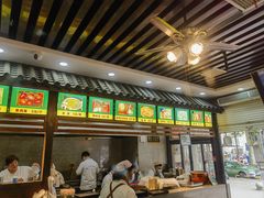 -穆彦华逍遥镇胡辣汤(岗坡路店)