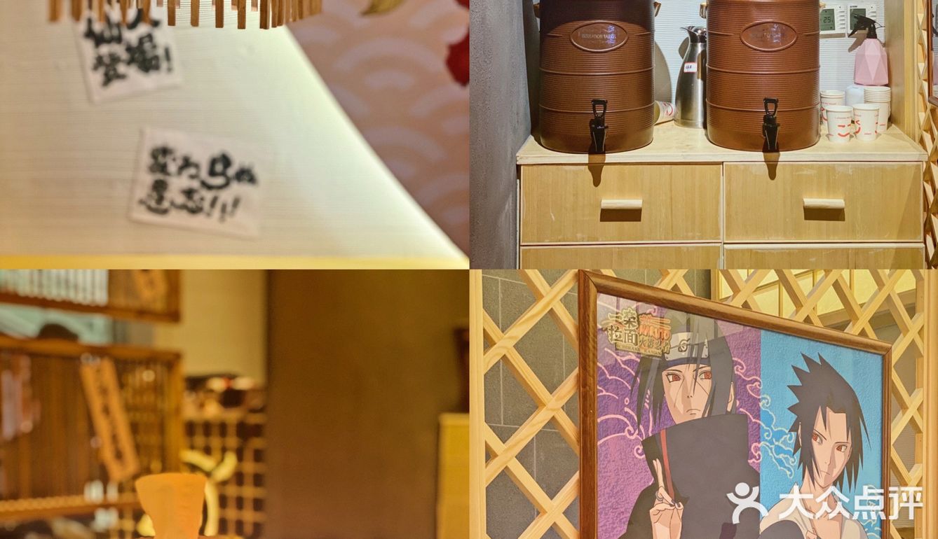 常州探店｜首家火影主题拉面馆！神还原！