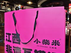 -小柴米·传统江西菜(万寿宫店)