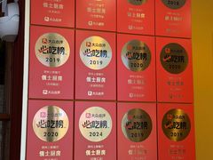 -俄士厨房(五棵松华熙LIVE店)