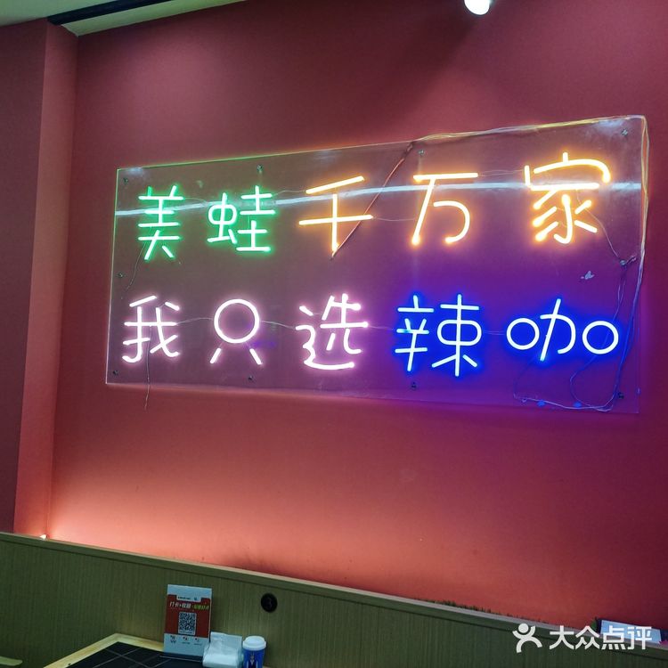 #美食让人快乐#