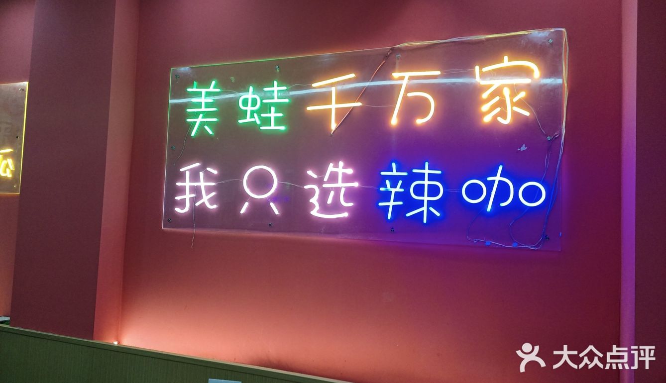 #美食让人快乐#