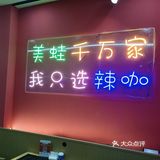 #美食让人快乐#