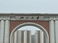 -星巴克(浙大紫金港校区店)