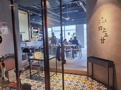 -日上三甘(三里屯店)