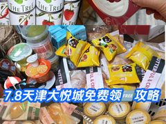-苏帮袁Sue Cuisine(南开大悦城店)