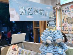 -猫的天空之城概念书店(杭州南宋御街店)