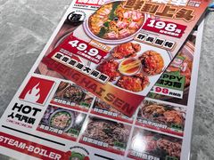 -璞臻汽锅餐厅(南京东路店)