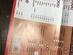 菜单-渝利重庆火锅