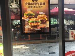 门面-汉堡王(徐汇绿地缤纷店)