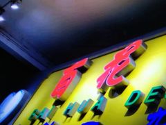 门面-百花传统甜品店(原址店)