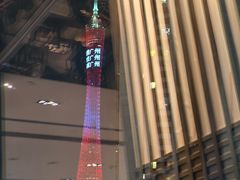 -田舍家Inakaya(天汇igc店)