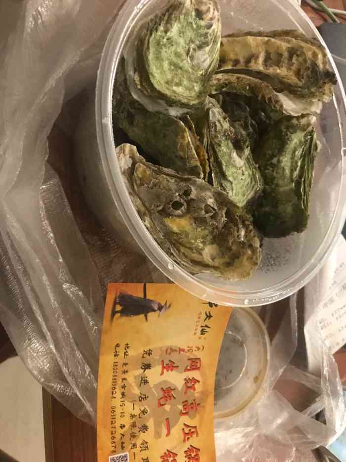 打分 两次都外卖生蚝,不错,就是同等消费定位,成都的生蚝还是要肥些