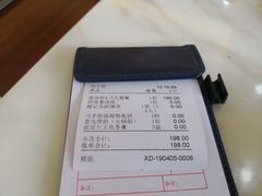 账单-榕记(番禺总店)