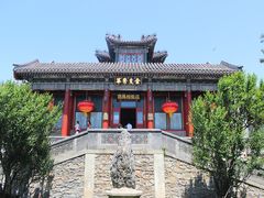 -听鹂馆饭庄(颐和园店)