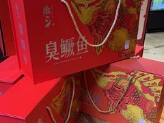 -徽三说·土徽菜·中国徽菜连锁品牌(阳湖总店)