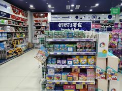 -TOYSRUS玩具反斗城(广州IGC天汇广场店)