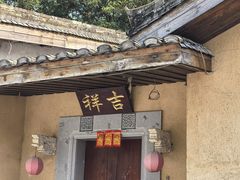 -清水湖度假村(罗浮山美食地标店)