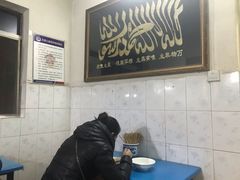 -刘老虎肉丸糊辣汤(总店)