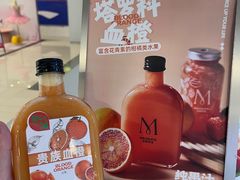 -Mr.Fruits水果先生(蓝色港湾店)