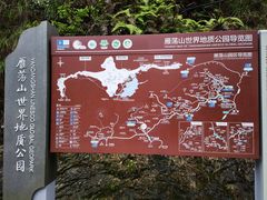-雁荡山大龙湫景区