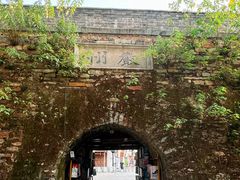 -梅城古镇