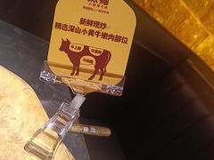 -炊烟小炒黄牛肉(浦东世纪汇店)
