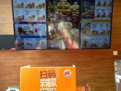 -汉堡王(天一广场店)