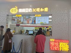 门面-维维豆奶(金鹰新街口店)
