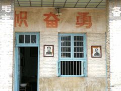 -枫泾古镇-人民公社旧址