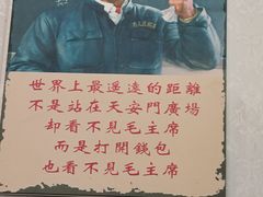-黔人百味.贵州菜