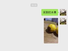 -鲜果壹号(苏站路店)