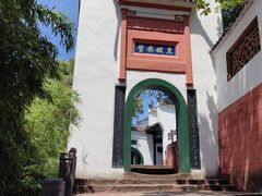 -东坡赤壁风景名胜区