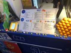 -三厘鸡蛋仔(印力店)