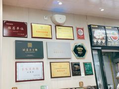 -郑家包子牛肉拉面(尚勤路店)