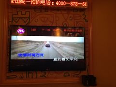 -牧歌商务公馆(南门店)