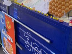 -三厘鸡蛋仔(印力店)